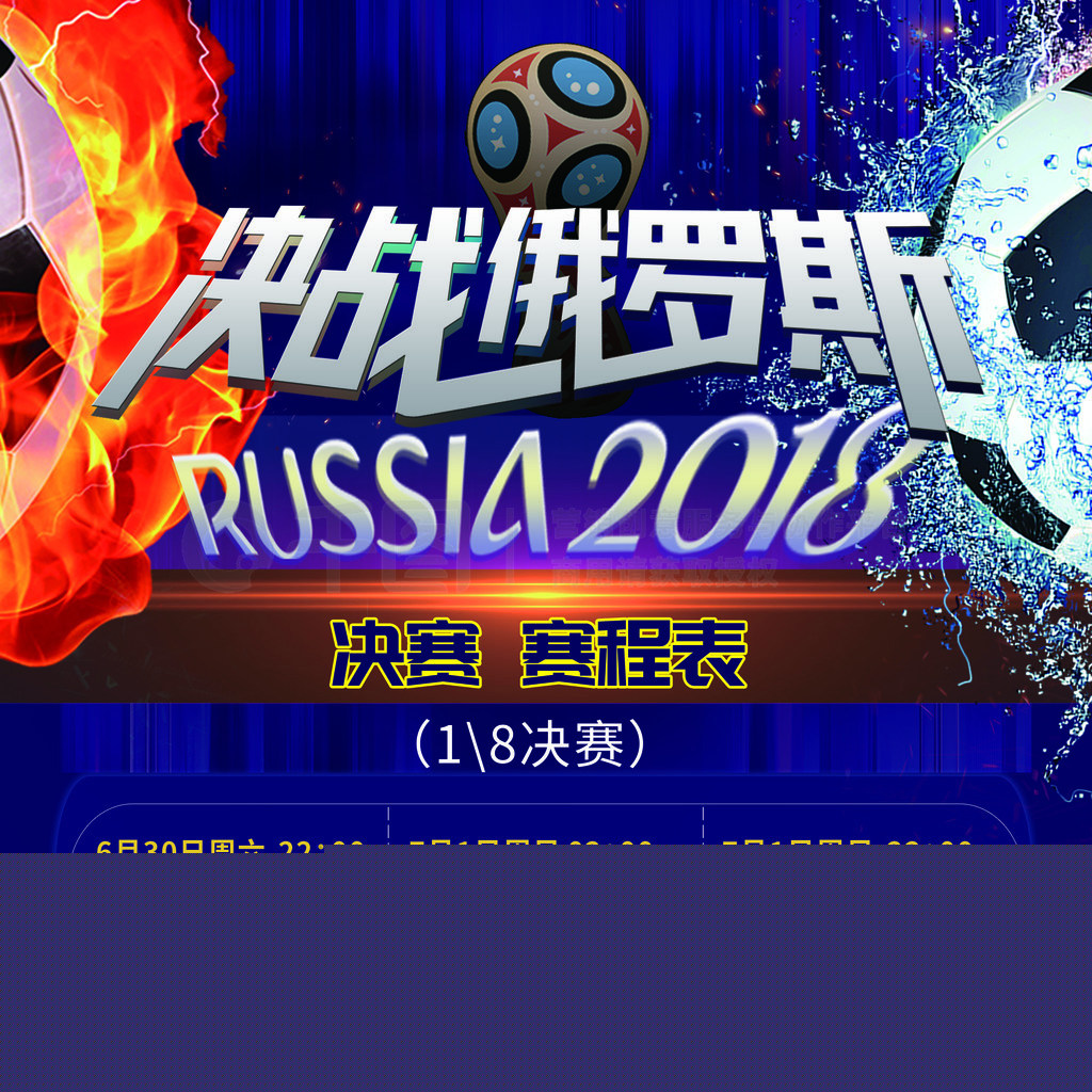 退役后集中
